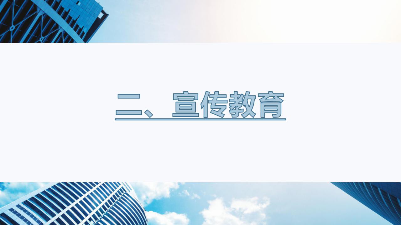 政策解讀《坪地街道 2020 年道路交通安全管理工作方案》新改 - 副本_26.jpg