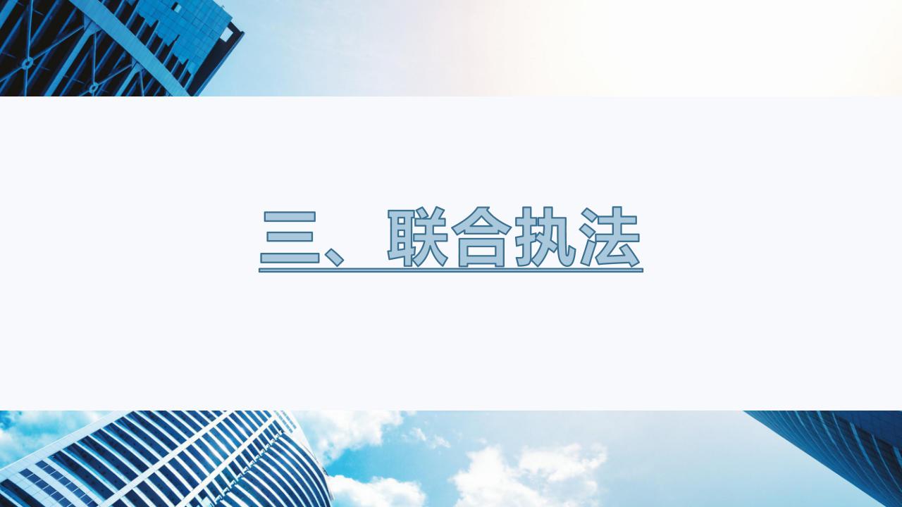 政策解讀《坪地街道 2020 年道路交通安全管理工作方案》新改 - 副本_30.jpg