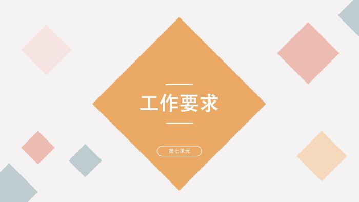 關(guān)于《吉華街道既有住宅電梯加裝和財(cái)政補(bǔ)貼工作實(shí)施方案》的政策解讀_35.jpg