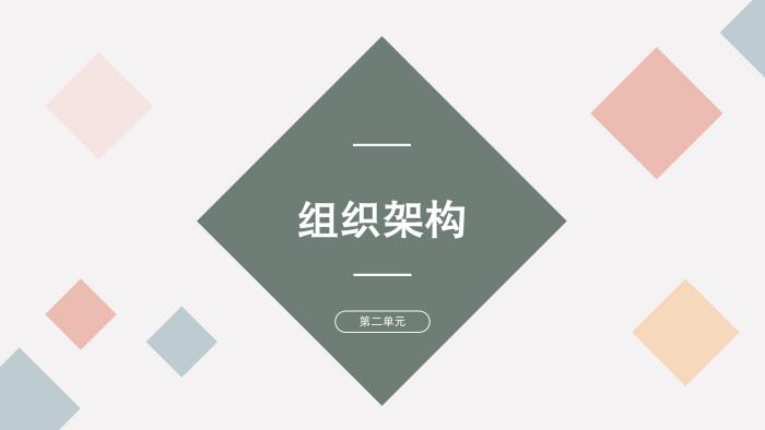 關(guān)于《吉華街道既有住宅電梯加裝和財(cái)政補(bǔ)貼工作實(shí)施方案》的政策解讀_05.jpg