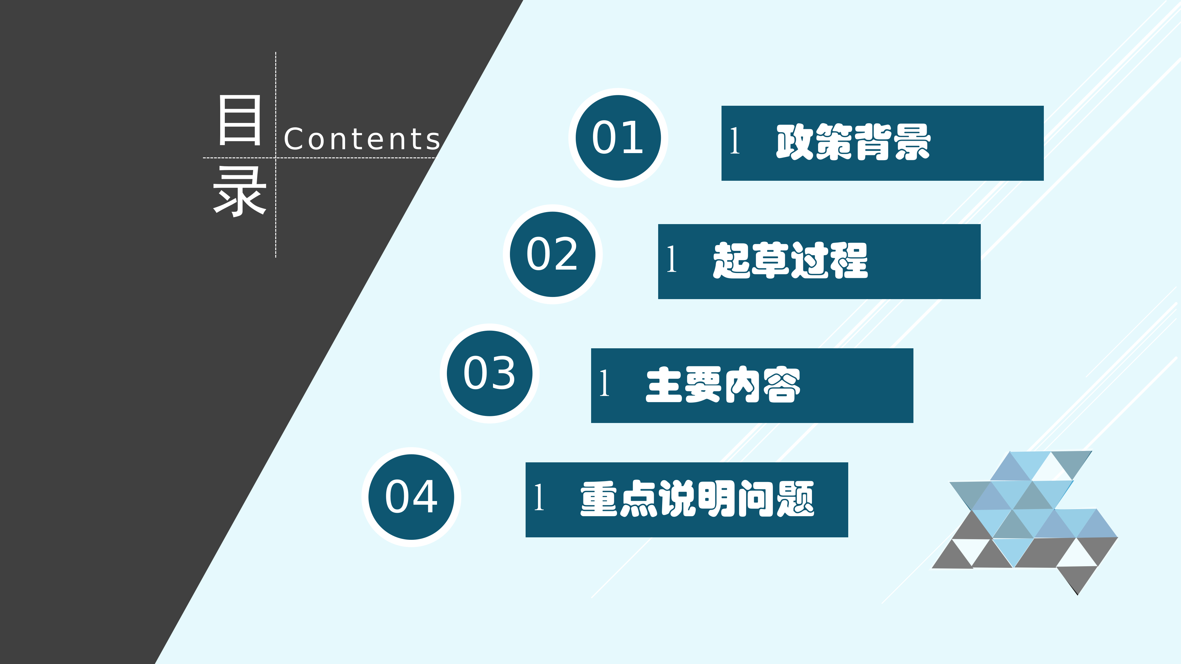 深圳市龍崗區(qū)工業(yè)和信息化局“深龍英才計(jì)劃”重點(diǎn)企業(yè)遴選操作規(guī)程政策解讀_02.png