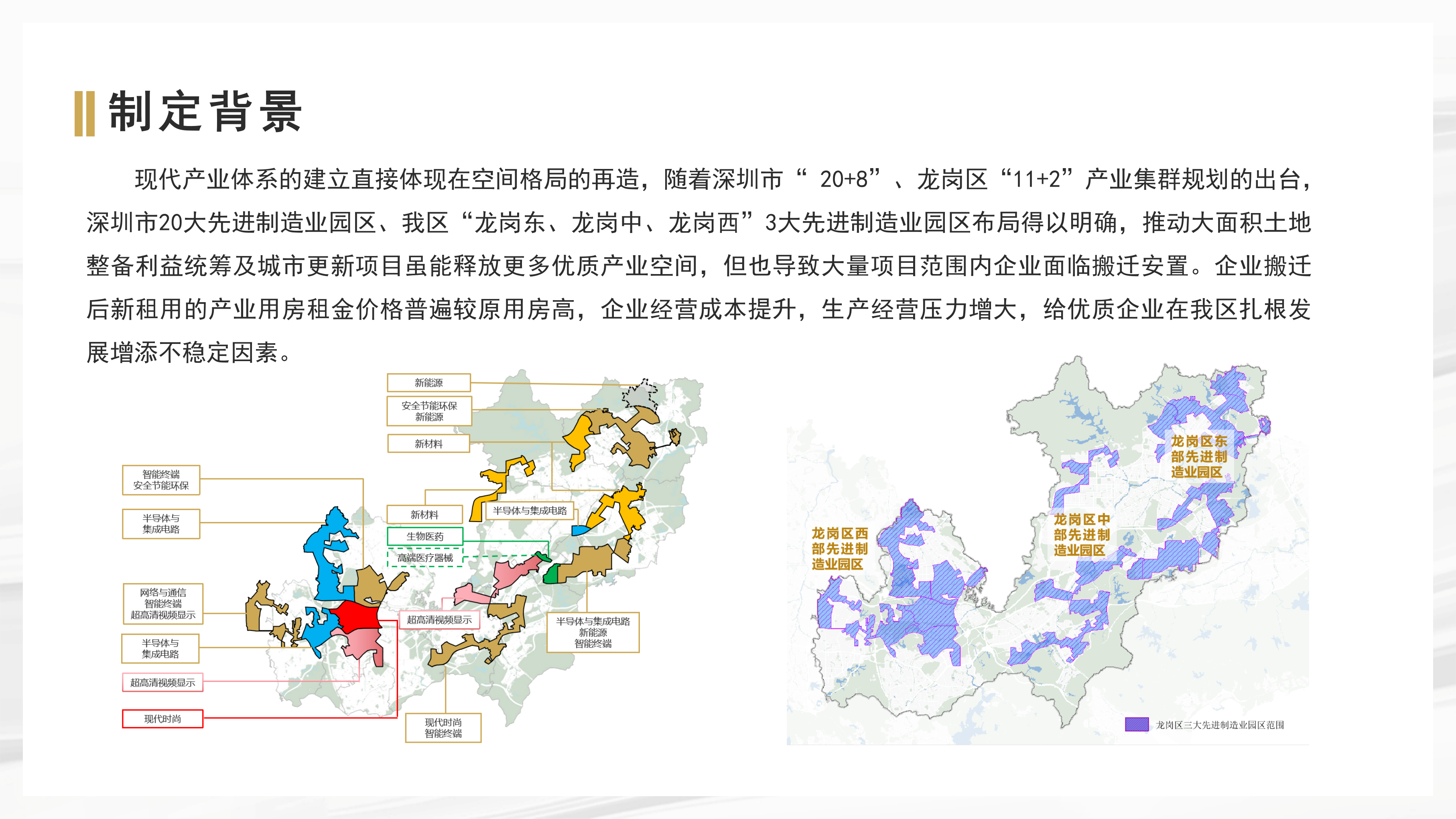 附件：政策解讀0824_03.png