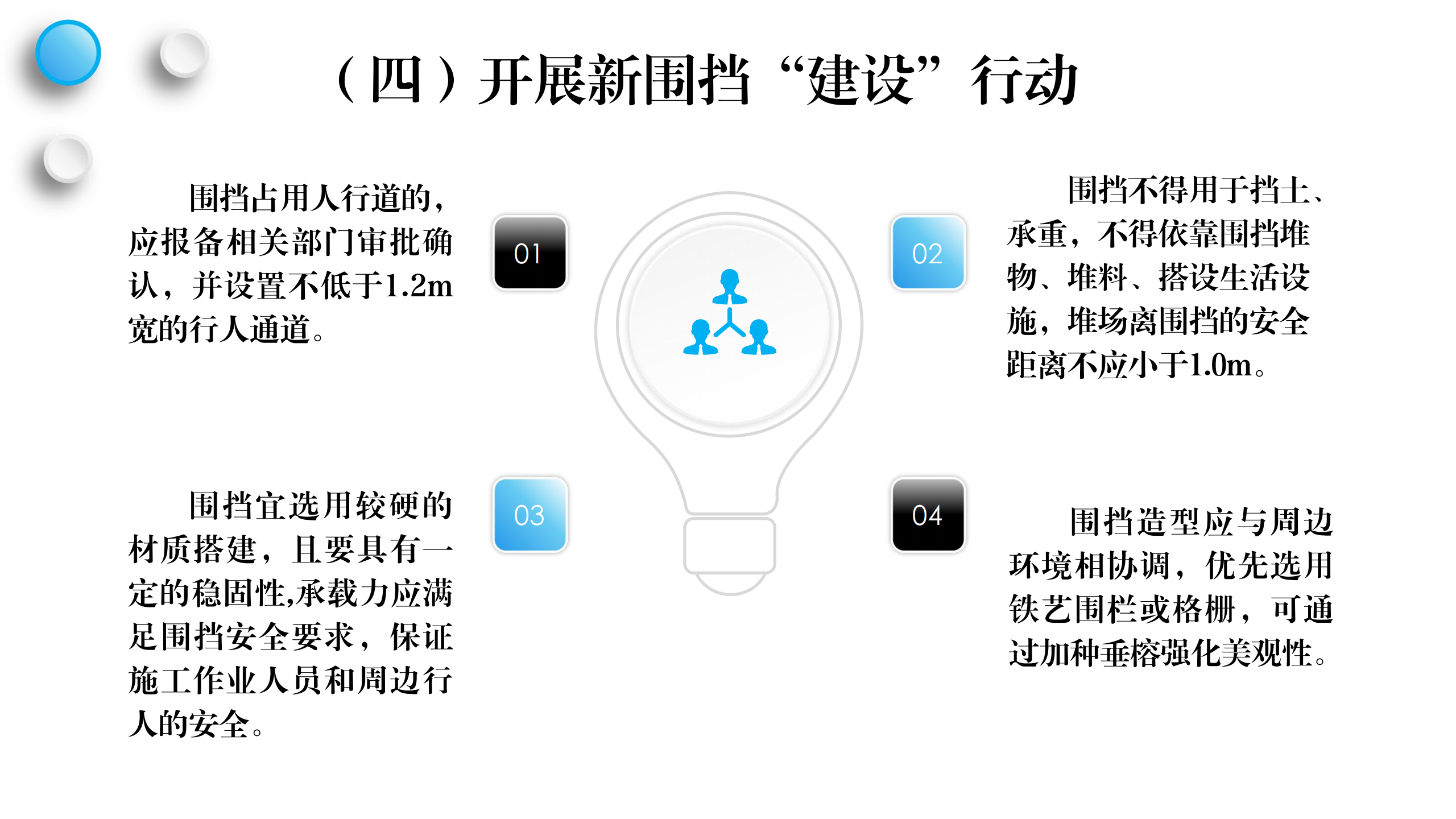 第11頁-11.PNG