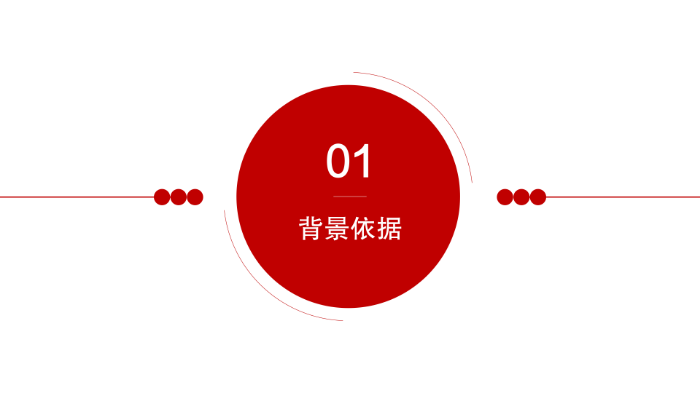 《2023年度坂田街道商品房住宅小區(qū)物業(yè)管理安全工作方案》_03.png