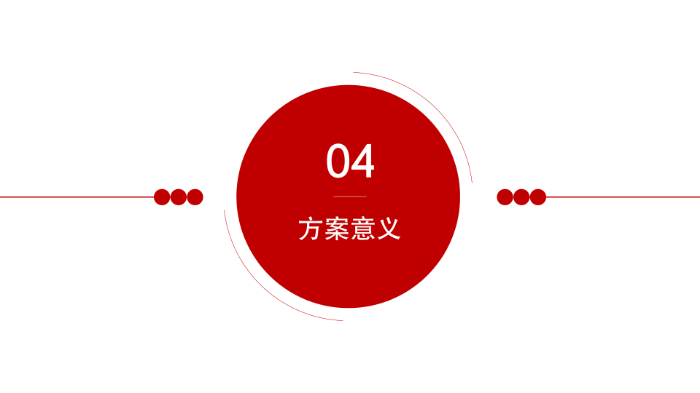 《2023年度坂田街道商品房住宅小區(qū)物業(yè)管理安全工作方案》_13.png