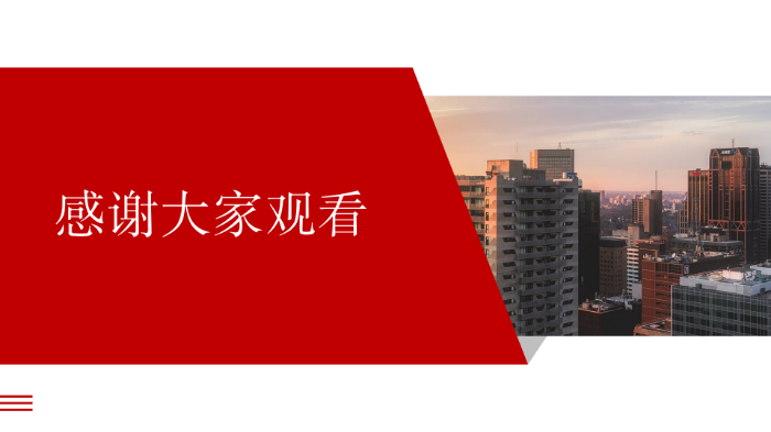 《2023年度坂田街道商品房住宅小區(qū)物業(yè)管理安全工作方案》_15.png