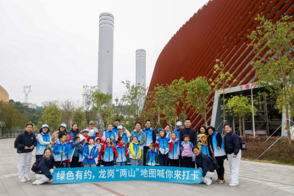 參訪龍崗能源生態(tài)園 (2).jpg