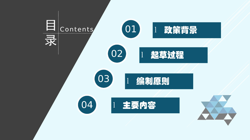 附件《龍崗區(qū)關(guān)于促進(jìn)低空經(jīng)濟(jì)產(chǎn)業(yè)發(fā)展的若干措施》的 政策解讀_02.jpg