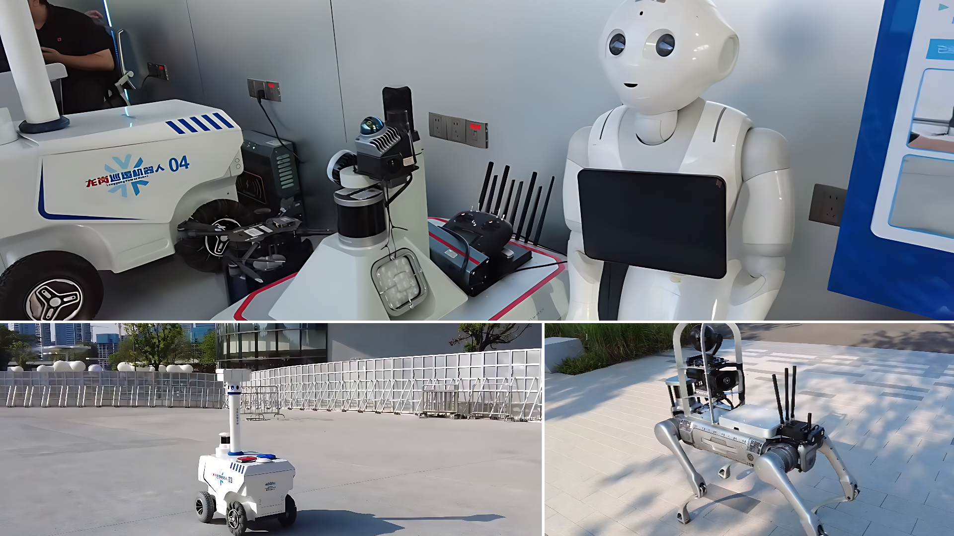 AI robots at Shenzhen Universiade Center