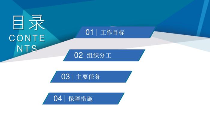 關(guān)于《吉華街道消防安全治本攻堅三年行動實施方案（2024—2026年）》政策解讀_02.jpg