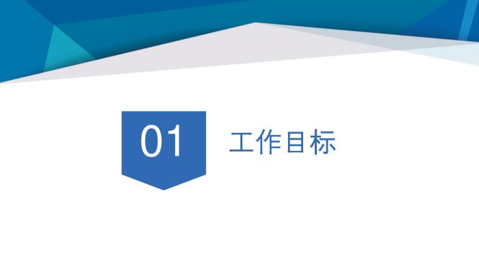 關(guān)于《吉華街道消防安全治本攻堅三年行動實施方案（2024—2026年）》政策解讀_03.jpg