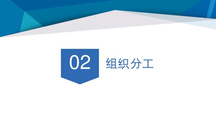 關(guān)于《吉華街道消防安全治本攻堅三年行動實施方案（2024—2026年）》政策解讀_05.jpg