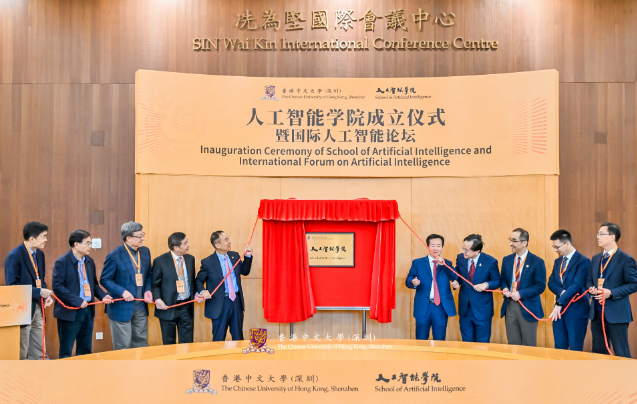 CUHK-Shenzhen establishes School of Artificial Intelligence